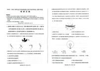 2024辽宁省县级重点高中协作体高三上学期期中考试物理PDF版含答案