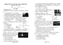 广东省深圳市红山中学2023-2024学年高一上学期期中考试物理试卷