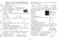 陕西省榆林市第十中学2023-2024学年高二上学期期中考试物理试题