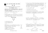 2024河北省衡中同卷度上学期高三年级三调考试物理试卷PDF版含答案