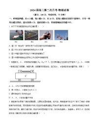 2024厦门双十中学高三上学期10月月考物理试题含答案