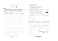 山东省青岛市黄岛区等4地2023-2024学年高一上学期11月期中考试物理试题