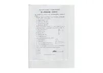 江苏省徐州市2023-2024学年高二上学期11月期中学情调研（选择考）物理试题