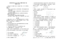 吉林省长春外国语学校2023-2024学年高二上学期11月期中考试物理（Word版附解析）