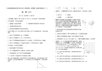 2020-2021学年江苏省海安高级中学高二上学期高中合格性考试物理试题（选修） word版