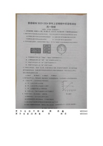 江西省景德镇市乐平中学2023-2024学年高一上学期11月期中考试物理试题