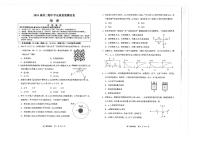 江苏省南通市海安高级中学2023-2024学年高三上学期期中考试物理试题