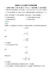 湖北省恩施土家族苗族自治州高级中学2023-2024学年高二上学期期中考试物理试题（解析版）