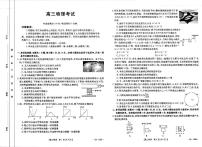 河北保定市部分高中2024届高三上学期10月期中考试物理试题（含答案）