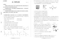 山东德州2024届高三上学期期中考试物理试题（含答案）