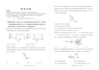 甘肃省部分学校2023-2024学年高三上学期10月月考物理试题（含答案）
