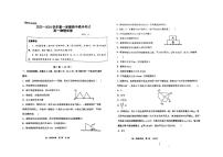 山东省青岛市第五十八中学2023-2024学年高一上学期期中考试物理试卷