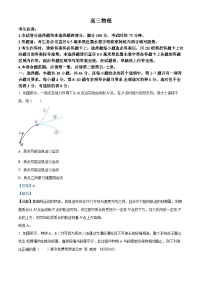 云南省昭通市昭阳区第二中学2023-2024学年高三上学期9月质量监测物理试题（解析版）