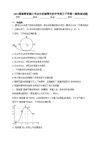 2023届海南省海口市龙华区海南华侨中学高三下学期一模物理试题(含答案)