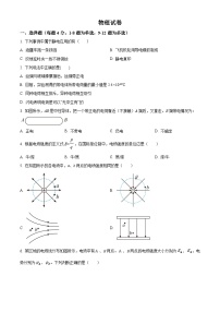 2024赤峰实验中学高二上学期10月月考物理试题含解析