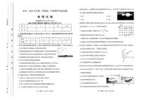 山西太原市2023-2024高一上学期物理期中试卷+答案