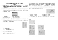 物理高考真题新课标2物理试卷