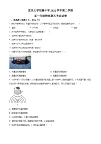 上海市复旦大学附属中学2022-2023学年高一下学期期末物理试题