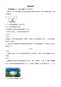 陕西省西安市铁一中学2023-2024学年高二上学期期中物理试题（Word版附解析）