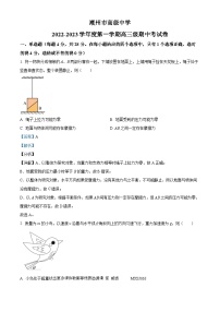 广东省潮州市高级中学2022-2023学年高三上学期期中考试物理试卷（解析版）