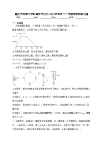 重庆市西南大学附属中学2022-2023学年高二下学期期末物理试题(含答案)