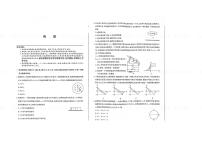 安徽省合肥市第一中学2023-2024学年高三上学期第二次教学质量检测物理试题