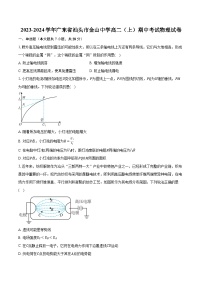 2023-2024学年广东省汕头市金山中学高二（上）期中考试物理试卷（含解析）