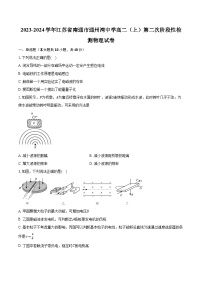 2023-2024学年江苏省南通市通州湾中学高二（上）第二次阶段性检测物理试卷(含解析 )