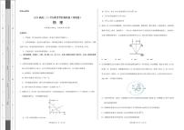 河北部分学校2024届高三上学期12月大联考考后强化卷物理试题（原卷版+解析版）