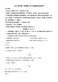 浙江省杭州市等4地杭州市余杭高级中学等5校2022-2023学年高二上学期12月月考物理试题（Word版附解析）