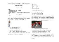 2023-2024学年重庆市九校联盟高三上学期12月月考相似卷 物理试题（含解析）