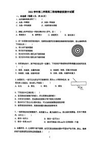 上海市控江中学2022-2023学年高二下学期等级班期中考试物理试题