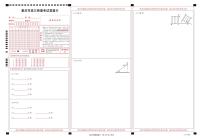 重庆市好教育联盟2024届高三上学期12月联考试题高三物理答题卡