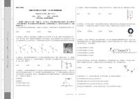 新疆乌鲁木齐市第二十三中学2023-2024学年高一上学期12月月考物理试卷