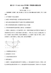 2023-2024学年江苏省镇江市镇江一中高二（上）期末模拟物理试题