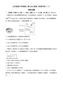 黑龙江省大庆实验中学实验三部2023-2024学年高三上学期阶段考试物理试题（二）