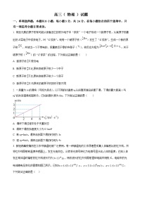 2024届山东省潍坊市昌乐第一中学高三上学期模拟预测物理试题