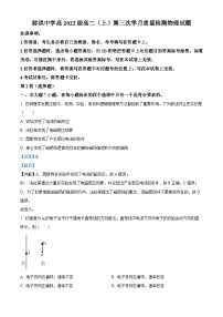 四川省射洪中学校2023-2024学年高二上学期第三次学月质量检测（1月）物理试题（Word版附解析）