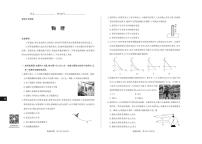 山西省2024届高三年级一轮复习终期考试物理