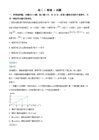 2024潍坊昌乐一中高三上学期模拟预测试题物理含解析