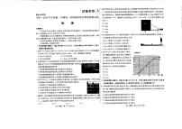 内蒙古呼和浩特市2023-2024+学年高一上学期期末教学质量检测物理试卷
