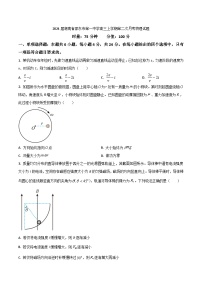 2024届湖南省邵东市第一中学高三上学期第二次月考物理试题（Word版）