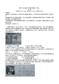 2024届湖南省株洲市高三上学期教学质量统一检测（一）物理试题 Word版