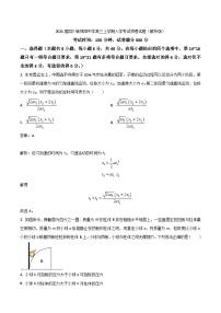 2024届四川省绵阳中学高三上学期入学考试物理试题（解析版）
