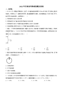 2022年甘肃高考物理真题及答案