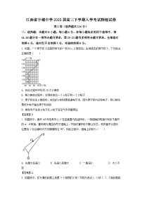 2023届江西省丰城中学高三下学期入学考试物理试题（Word版）