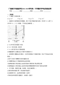 广西南宁外国语学校2022-2023学年高一下学期开学考试物理试卷(含答案)