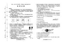 河北省保定市2023-2024学年高三上学期1月期末物理试题