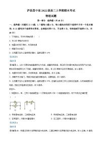 四川省泸州市泸县第四中学2023-2024学年高二上学期1月期末物理试题（Word版附解析）