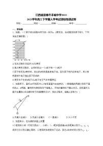 江西省宜春市丰城中学2022-2023学年高三下学期入学考试理综物理试卷(含答案)